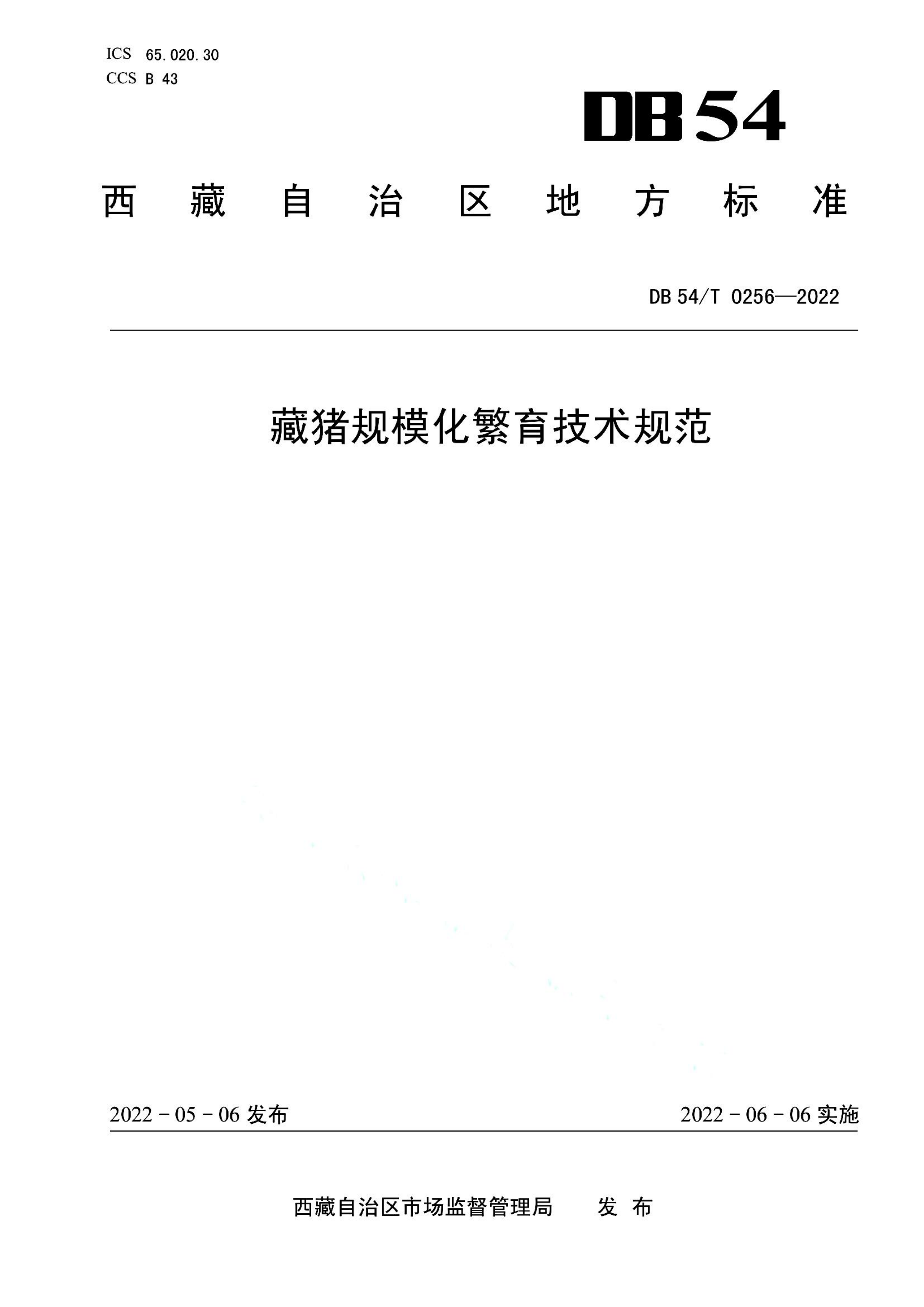 资源详情图
